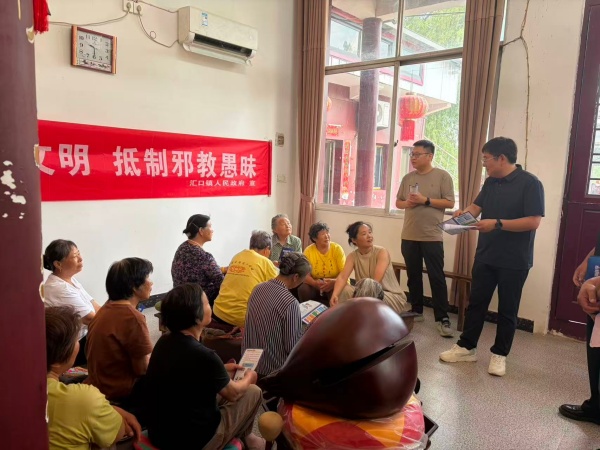 600安徽安庆市宿松：普法宣传进宗教堂点 织密反邪教安全防护网图片1_副本.jpg